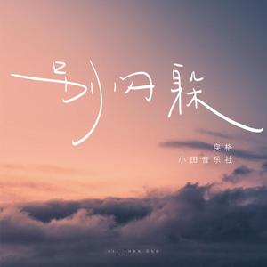 黑人与亚洲女深喉呕吐
